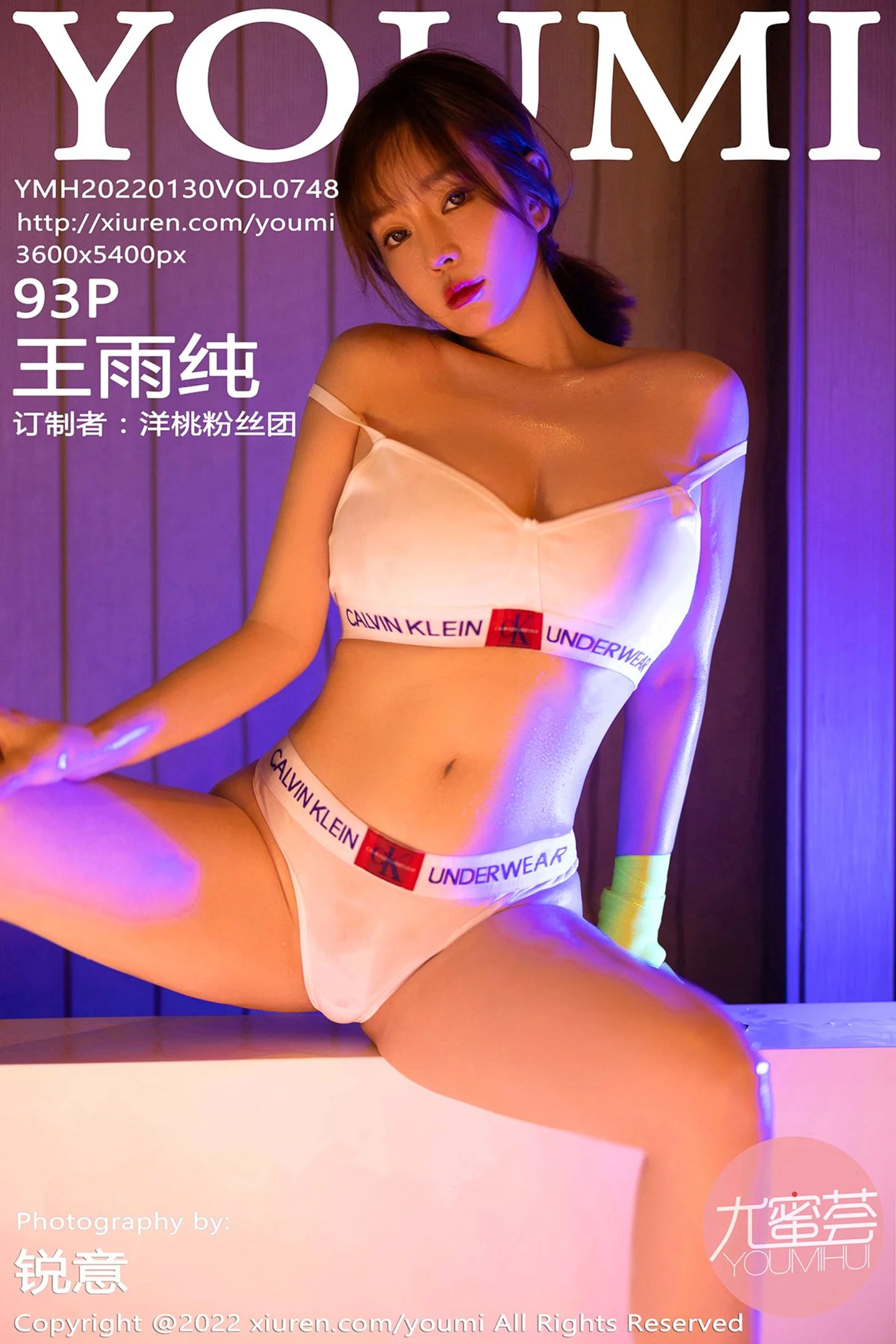 [YouMi尤蜜荟]Vol.748_女神王雨纯三亚旅拍角色扮演性感拳击手运动内衣丰满诱惑写真93P-秀人网 - XiuRen.Space